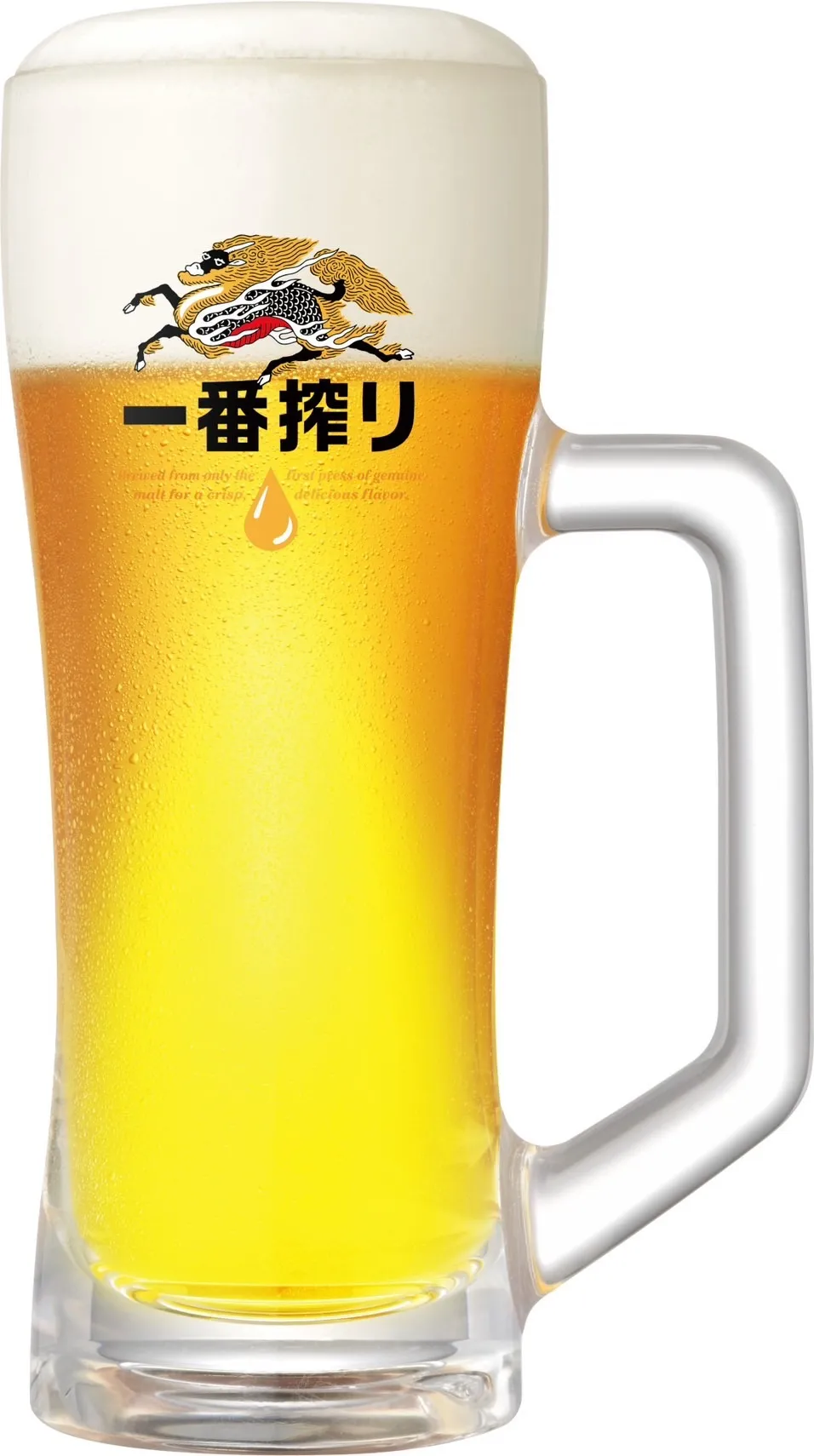 Draft Beer (Medium) - Ice-cold draft beer