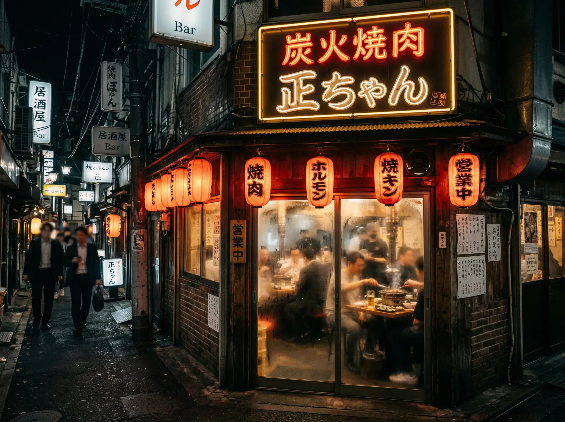 ホルモン焼肉 縁 外観