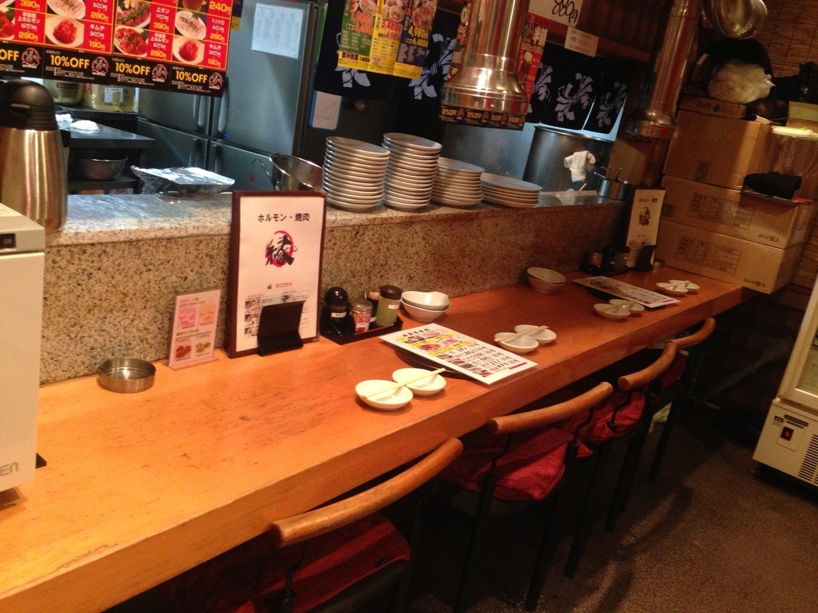 ホルモン焼肉 縁 中野店 縁商事株式会社 ホルモン 焼肉 縁 新宿 池袋 荻窪 赤羽 十条 縁商事株式会社 ホルモン 焼肉 縁 新宿 池袋 荻窪 赤羽 十条 ホルモン焼肉 縁 中野店 縁商事株式会社 ホルモン 焼肉 縁 新宿 池袋 荻窪 赤羽 十条 縁商事株式会社 ホルモン 焼肉 縁 新宿 池袋 荻窪 赤羽 十条