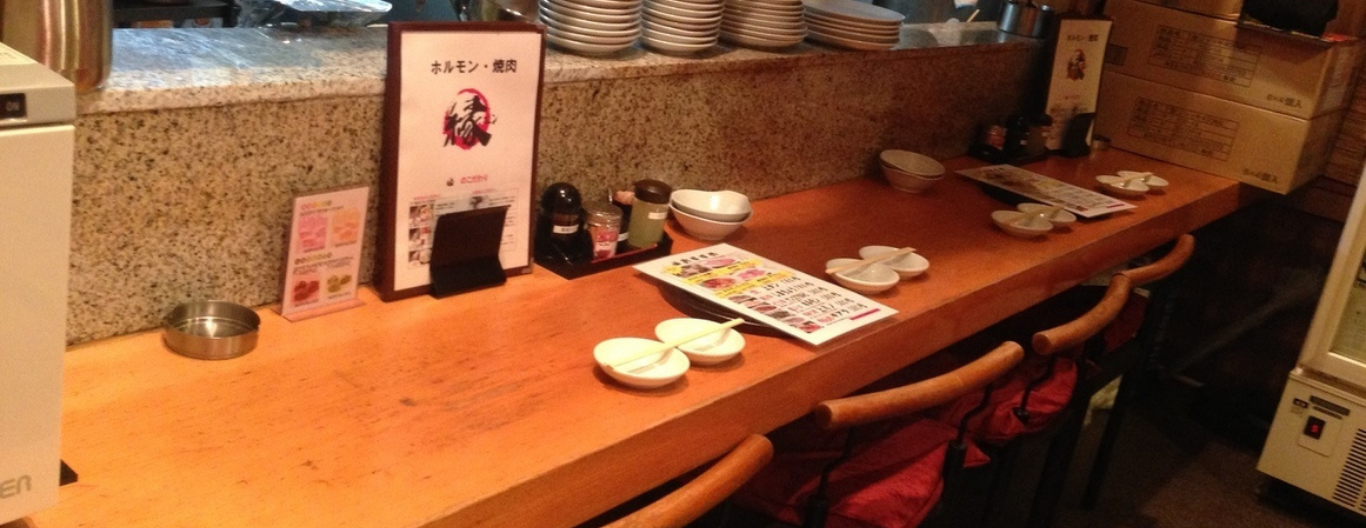 ホルモン焼肉 縁 西日暮里店 縁商事株式会社 ホルモン 焼肉 縁 新宿 池袋 荻窪 赤羽 十条 縁商事株式会社 ホルモン 焼肉 縁 新宿 池袋 荻窪 赤羽 十条 ホルモン焼肉 縁 西日暮里店 縁商事株式会社 ホルモン 焼肉 縁 新宿 池袋 荻窪 赤羽 十条 縁商事株式会社 ホルモン 焼肉 縁 新宿 池袋 荻窪 赤羽 十条